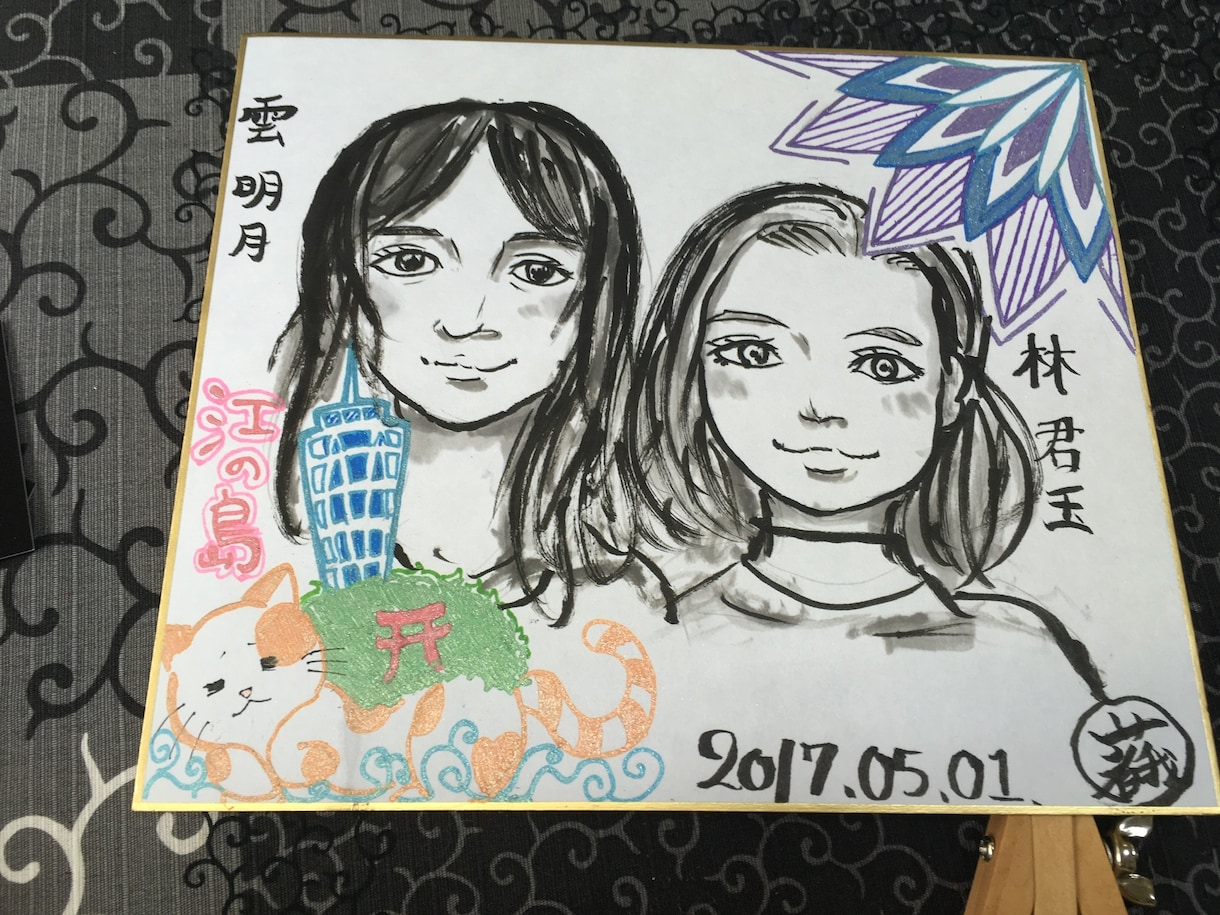 原画郵送可 激安！似顔絵オーダー承ります キラキラカラフルな曼荼羅模様を施した色紙に水墨画の似顔絵 イメージ3