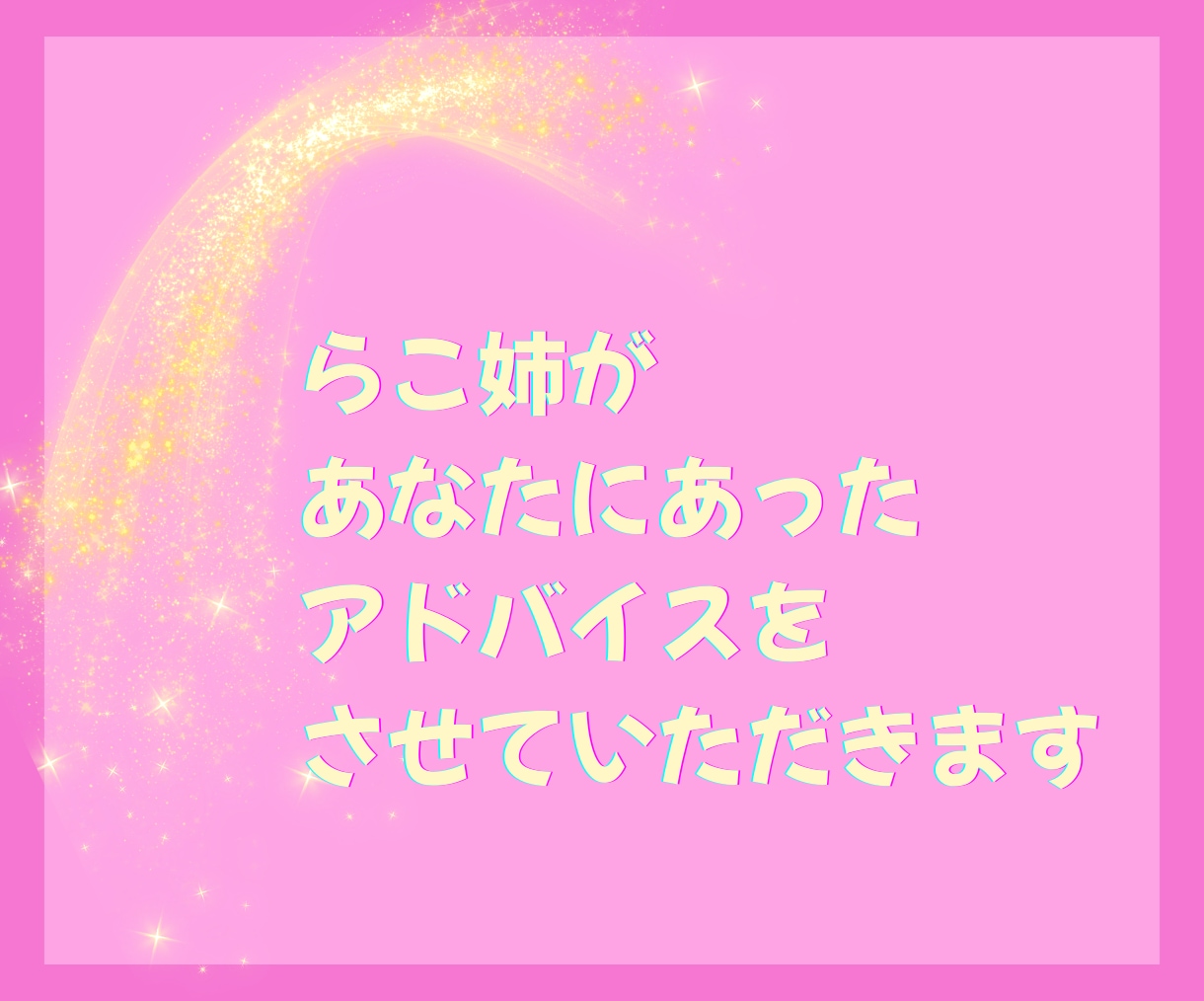 腸活しながら無理のないゆるっとダイエットできます 夏到来！！無理なく楽しい腸活ダイエットでスリムなボディへ イメージ8