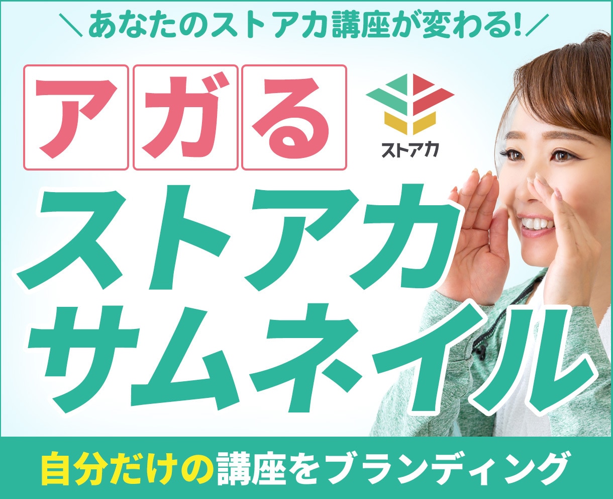 ココナラサムネイル「反応を変える！」作成します サムネイル初心者歓迎｜見た目9割の勝負に！クリックされる構図 イメージ5
