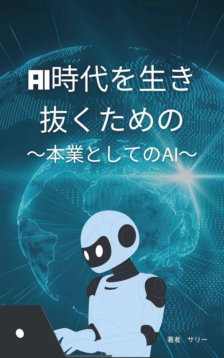 初心者OK｜Kindle出版代行＋SEO対策します 執筆から完全サポート魅力的な本を最短1ヶ月で形にします！ イメージ9