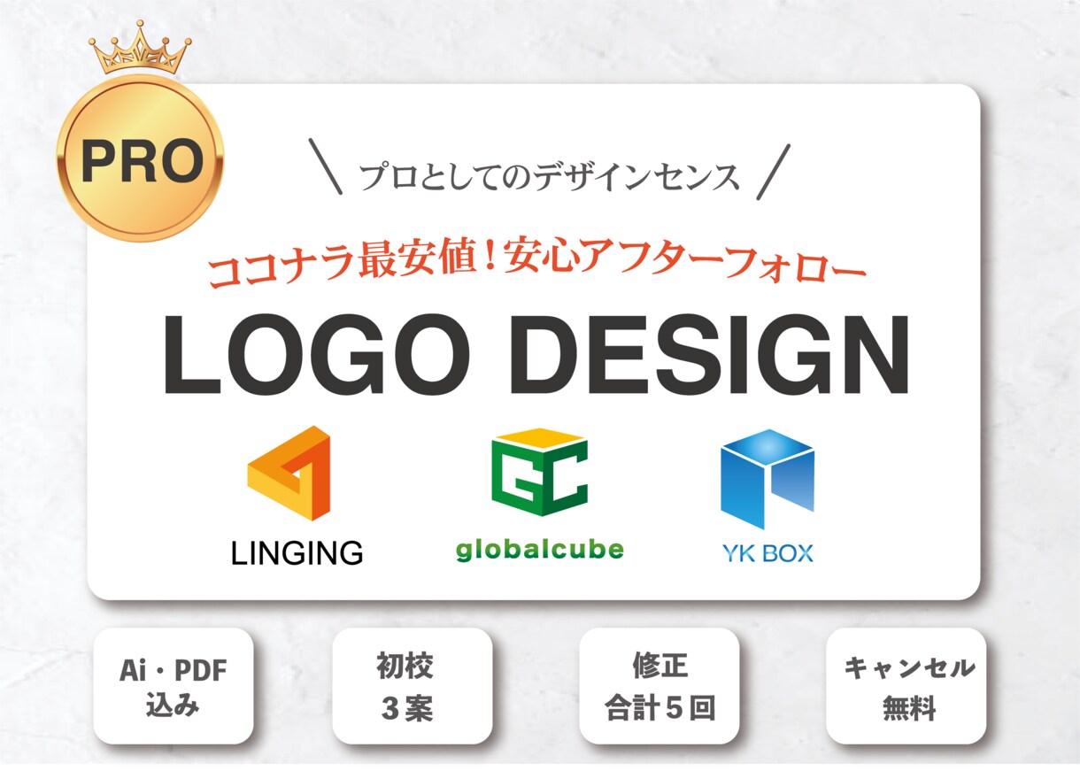 コンセプトから設計します 現役プロのデザイナーがイメージに合わせてご提案 イメージ1