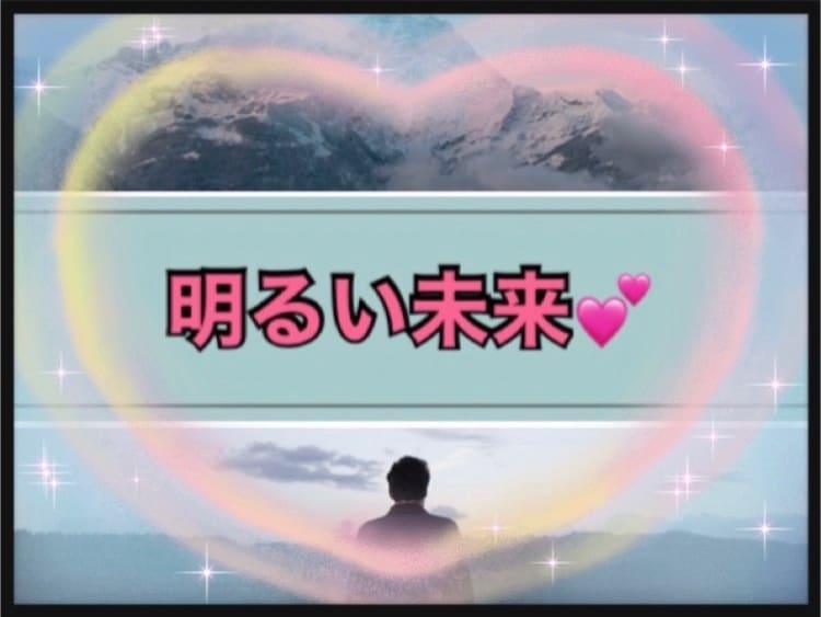 何でもお話しください♪タロットと数秘術で占います 転職／適職／起業／副業／二者択一／心が楽になる仕事のヒント イメージ10