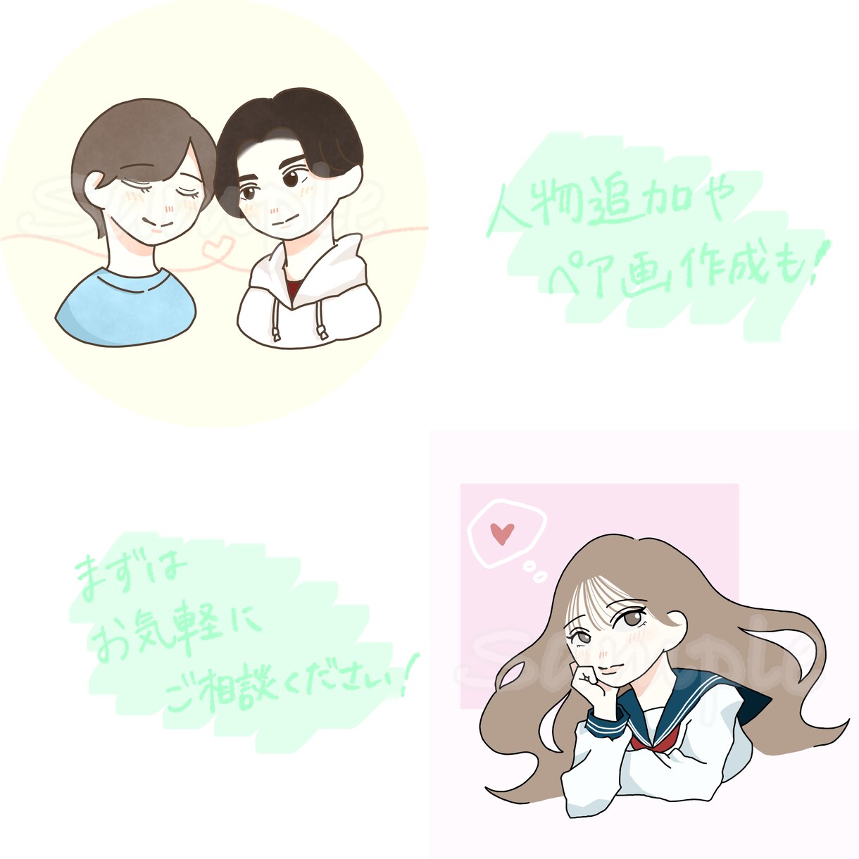 SNSで使える可愛いアイコンイラスト描きます あなたの好みに合わせて作成いたします！ イメージ5