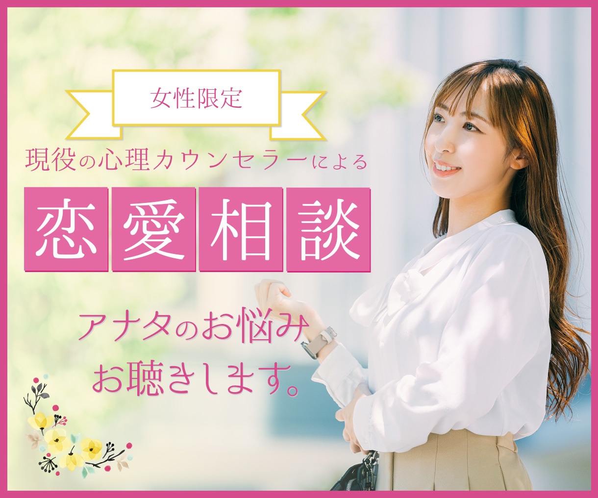 ココナラ出品者様必須！出品用サムネイル作ります 『 集客 • 売上 』 に繋がるココナラ出品画像作ります！ イメージ5