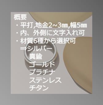 3名限定 オリジナル指輪(平打)製作いたします 通常価格の半額以下にいたしました！実績を作らせてください！ イメージ2