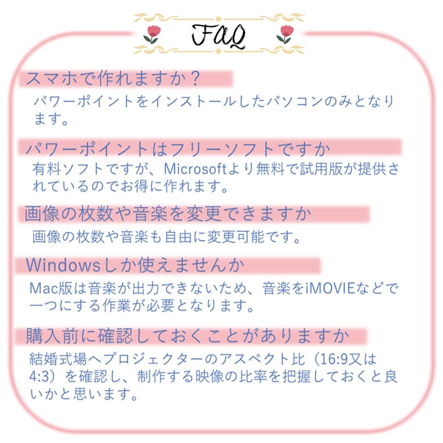 自作応援！結婚式オープニングムービーが作れます 映像制作のプロがテンプレート作りました！｜O-BELIEVE イメージ4