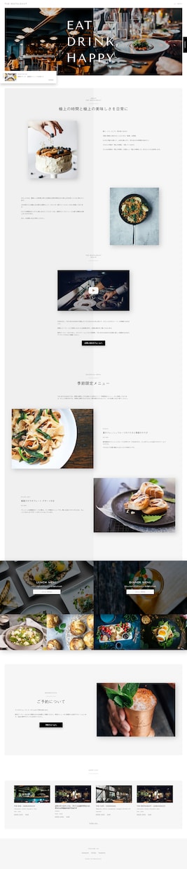 短期納品！低価格！テンプレートWebサイト創ります 【3名様限定】Web制作始めましたオープン記念実施!! イメージ6