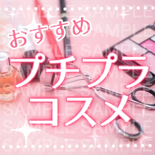 インスタ等SNSで使用できる投稿画像など作成します 文字入れ・画像加工等お任せください！ イメージ2