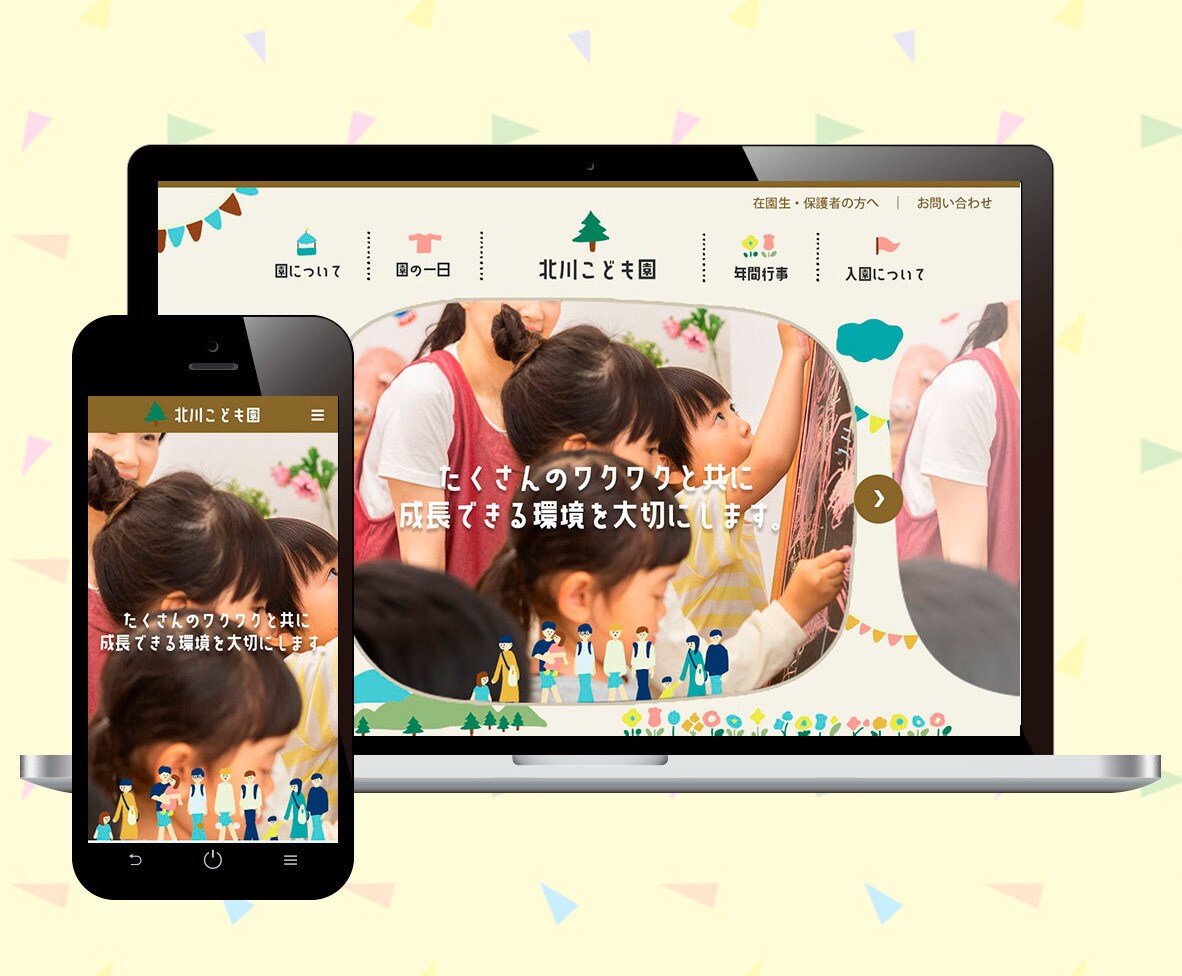 ホームページの更新・修正を1時間3千円で致します エンジニアが更新、修正、不具合に格安で対応！ワードプレスも可 イメージ4