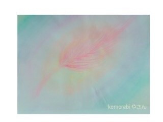 これからの時代をよりよく過ごせるお手伝いをします ☆心身の緊張がほぐれ、リラックスしたひとときを。 イメージ1