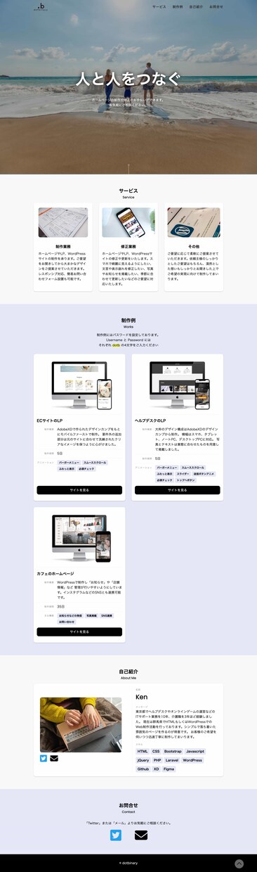 スピード対応！ご希望日までにコーディングいたします スピーティーに品質高く対応いたします イメージ6