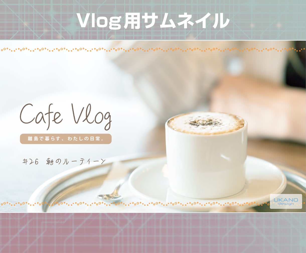 広告設計のプロがYouTubeサムネ作ります クリック率を意識した設計。伝わる一枚を設計します！ イメージ8