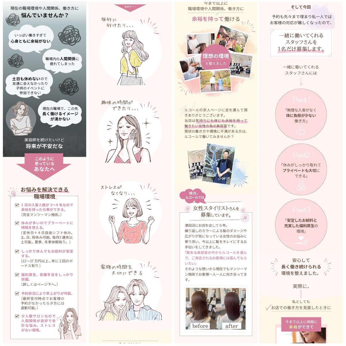 売り上げUP↑集客アップ↑！LP作ります 安いけど、高品質！完全オリジナルLP！ イメージ4