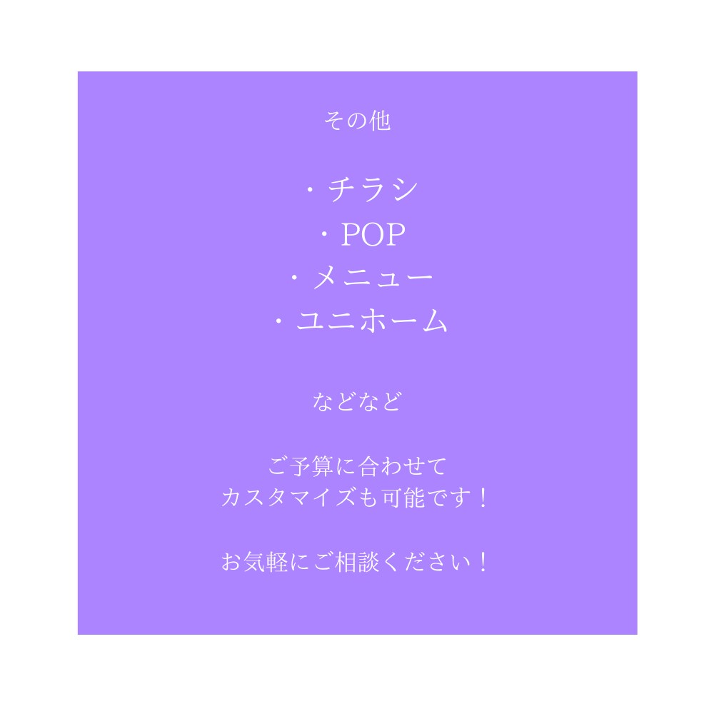 起業・開業準備のための準備承ります 【ロゴ制作】【名刺・ショップカード】【ホームページ】制作 イメージ5