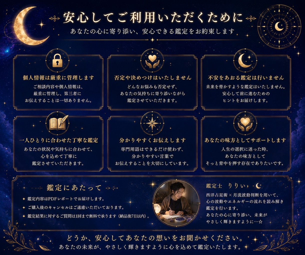正直どうなの？相手の気持ちをお伝えします 相手の生年月日が分からなくても鑑定できます イメージ9