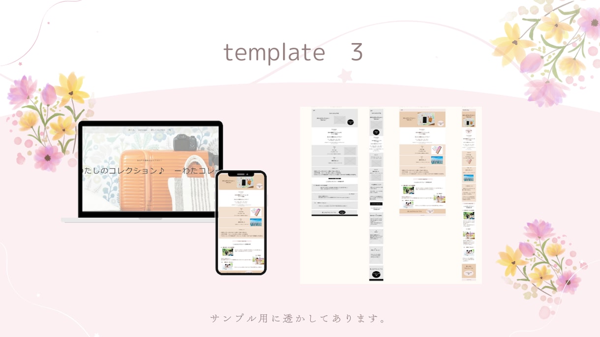 Wix対応＊おしゃれランディングページ作ります サービス・商品購入のつながりに！ イメージ4