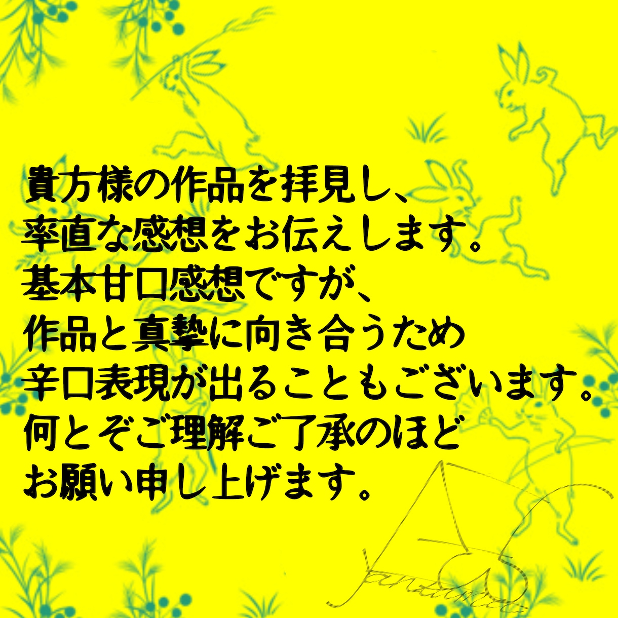 貴方の創作のお手伝いをいたします 一次創作、二次創作の小説漫画イラスト等何でも！ イメージ2