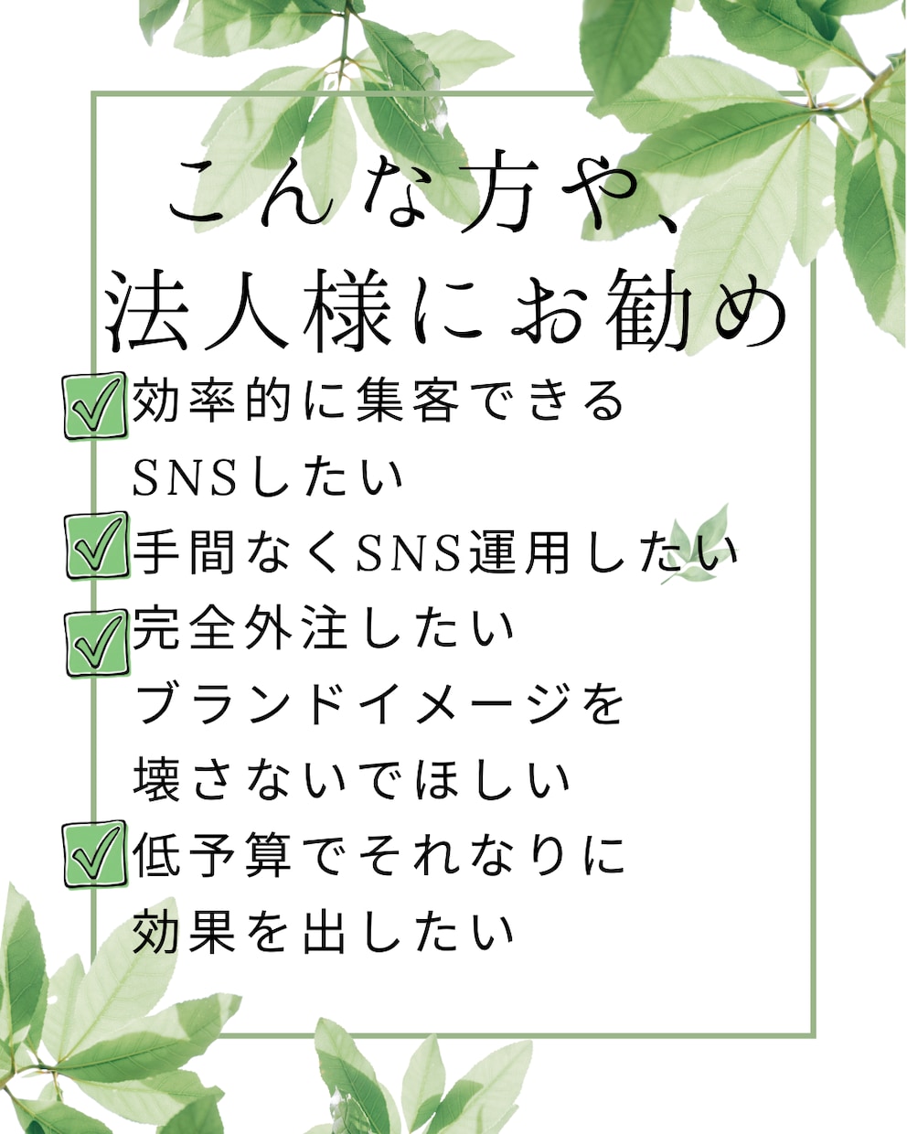 月8投稿/Instagramを運用代行致します あなたの意図を汲み取った投稿の土台作りをお約束 イメージ4