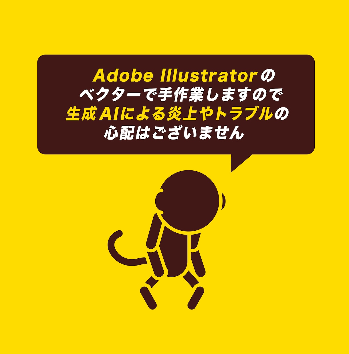なんでもピクトグラム化！アイコンや図形にします アイコン・解説図・標識風！用途に合わせたシンプルデザイン イメージ3