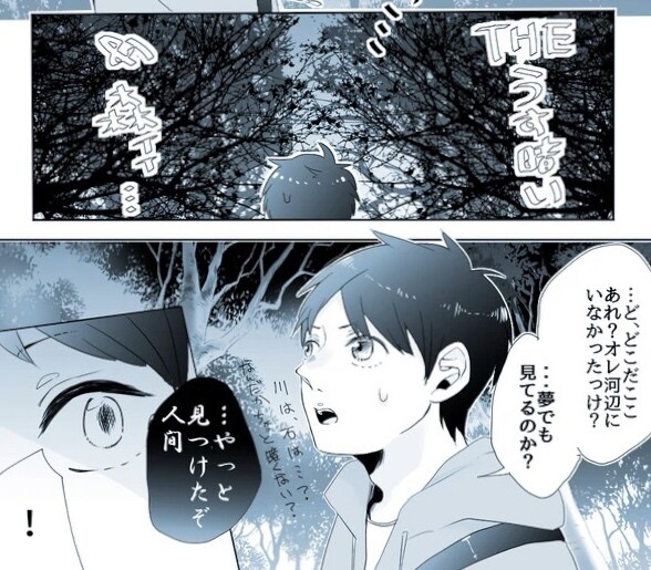 漫画、表紙、挿絵、広告、アイコン何でも描きます 受付時間、内容により最短で1日から可能です！ イメージ5