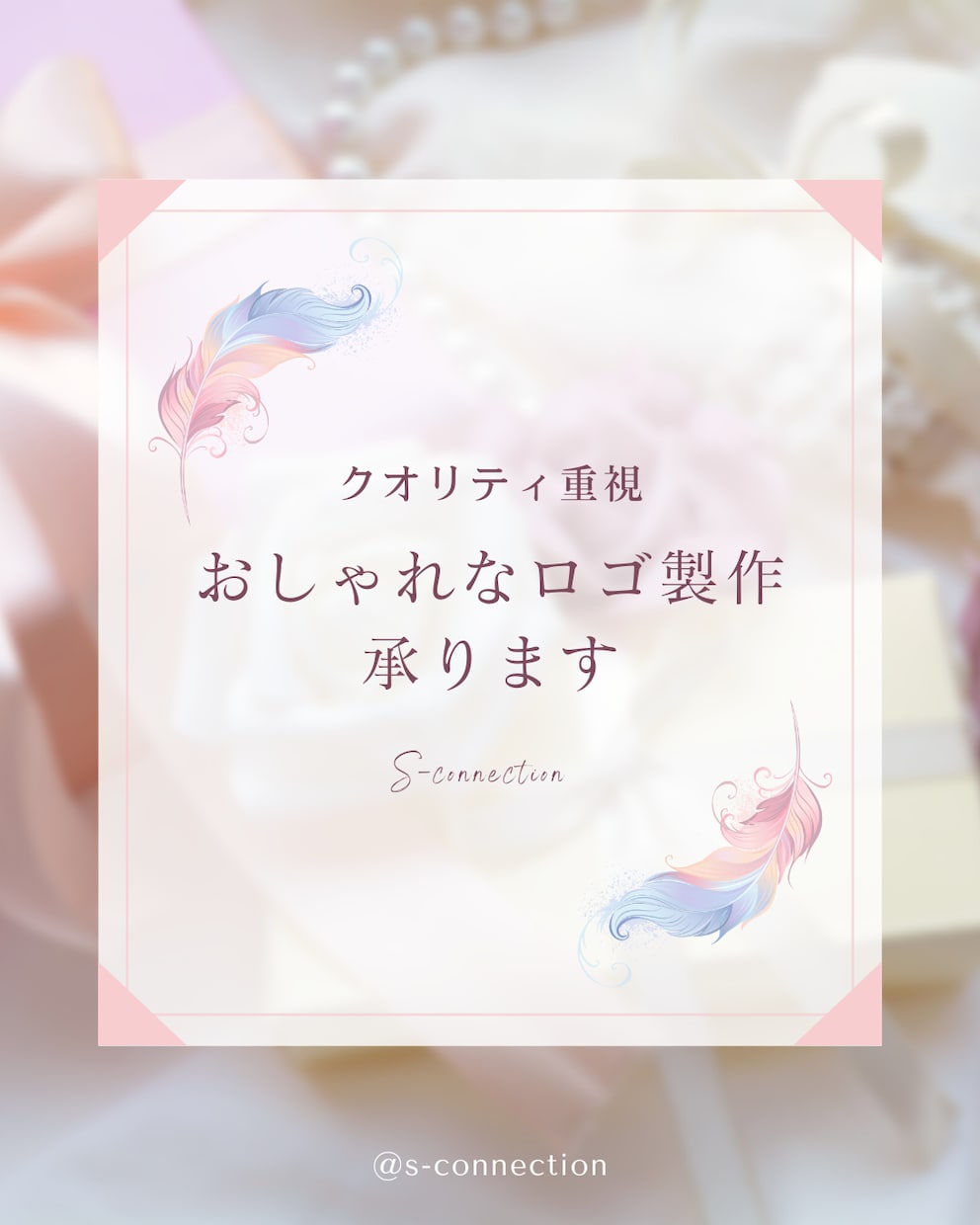 おしゃれでキャッチーなロゴ製作致します 初めてならまずは、お試しあれ!!しっかりヒアリングを行います イメージ1