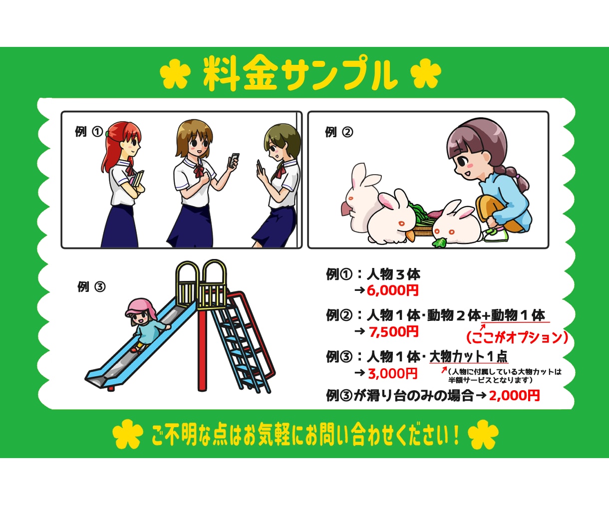 スピード納品！可愛くて使いやすいカット描きます 可愛くはっきりとした絵柄で驚きの低価格とスピード納品★ イメージ9