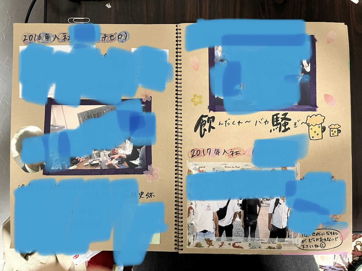 様々なアルバム作り、手伝います 手作業が大好きで、よく送別会のアルバム等作ってます！★ イメージ3