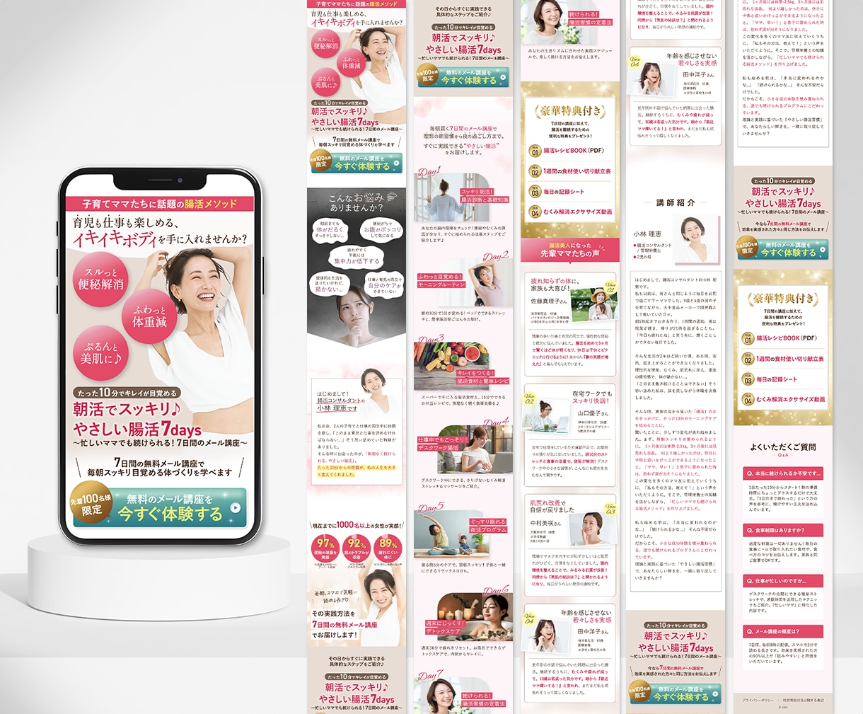 売上や集客に繋がるLPを制作します お客様視点で"売れるLP"を制作します！ イメージ3