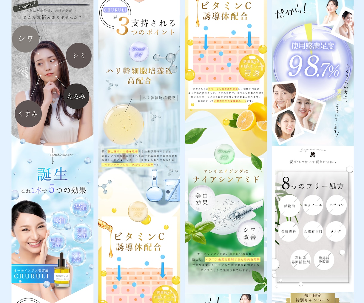 3名限定｜女性向け高品質LP制作します 美容師経験×Webデザインで売れるLPを作ります イメージ3