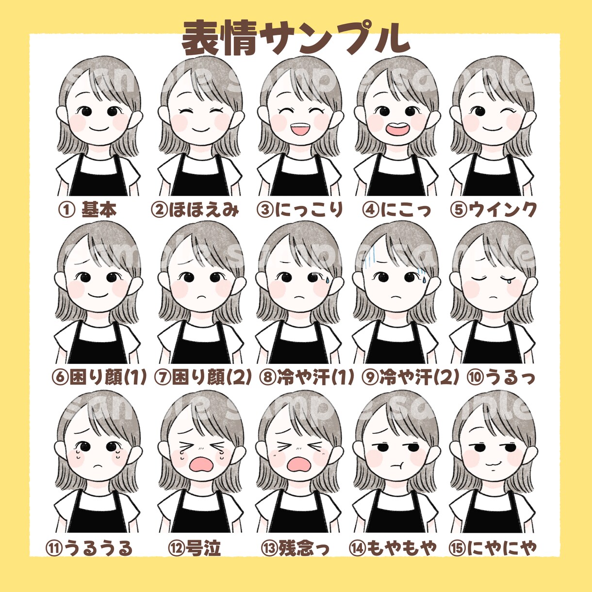印象アップ！SNS・ブログアイコン描きます ゆるくかわいいアイコンを制作します♪ イメージ5