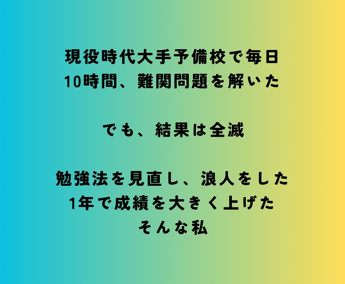 苦手克服も！◎《数学・理科》をサポートします 現役薬学生、あやとなら科目ごとに”基礎から”が可能です！ イメージ6