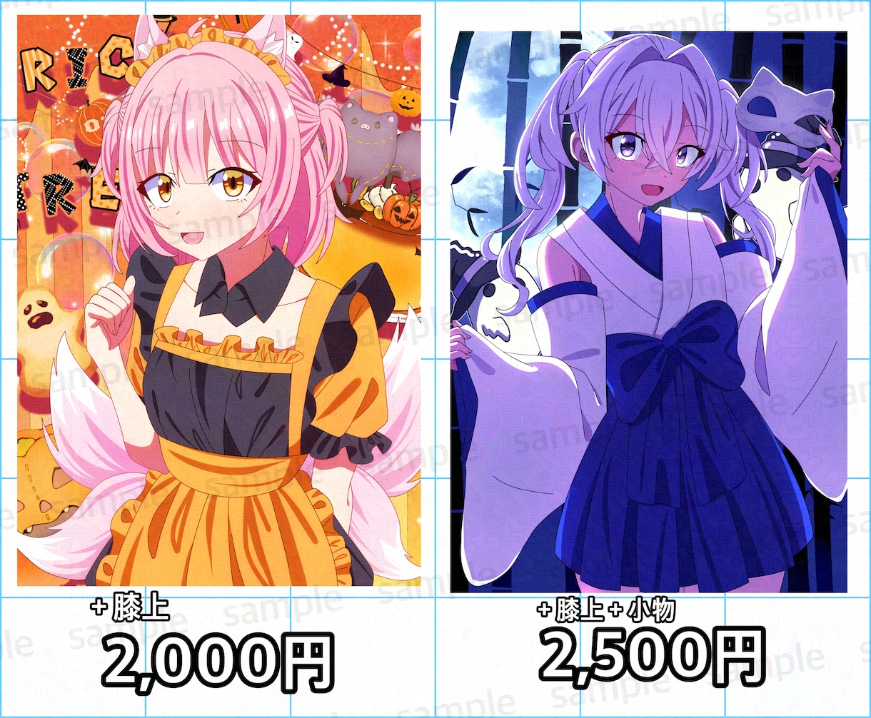 10月まで限定！ハロウィンイラスト描きます 背景が付いてくる！ハロウィン一枚絵イラスト イメージ5