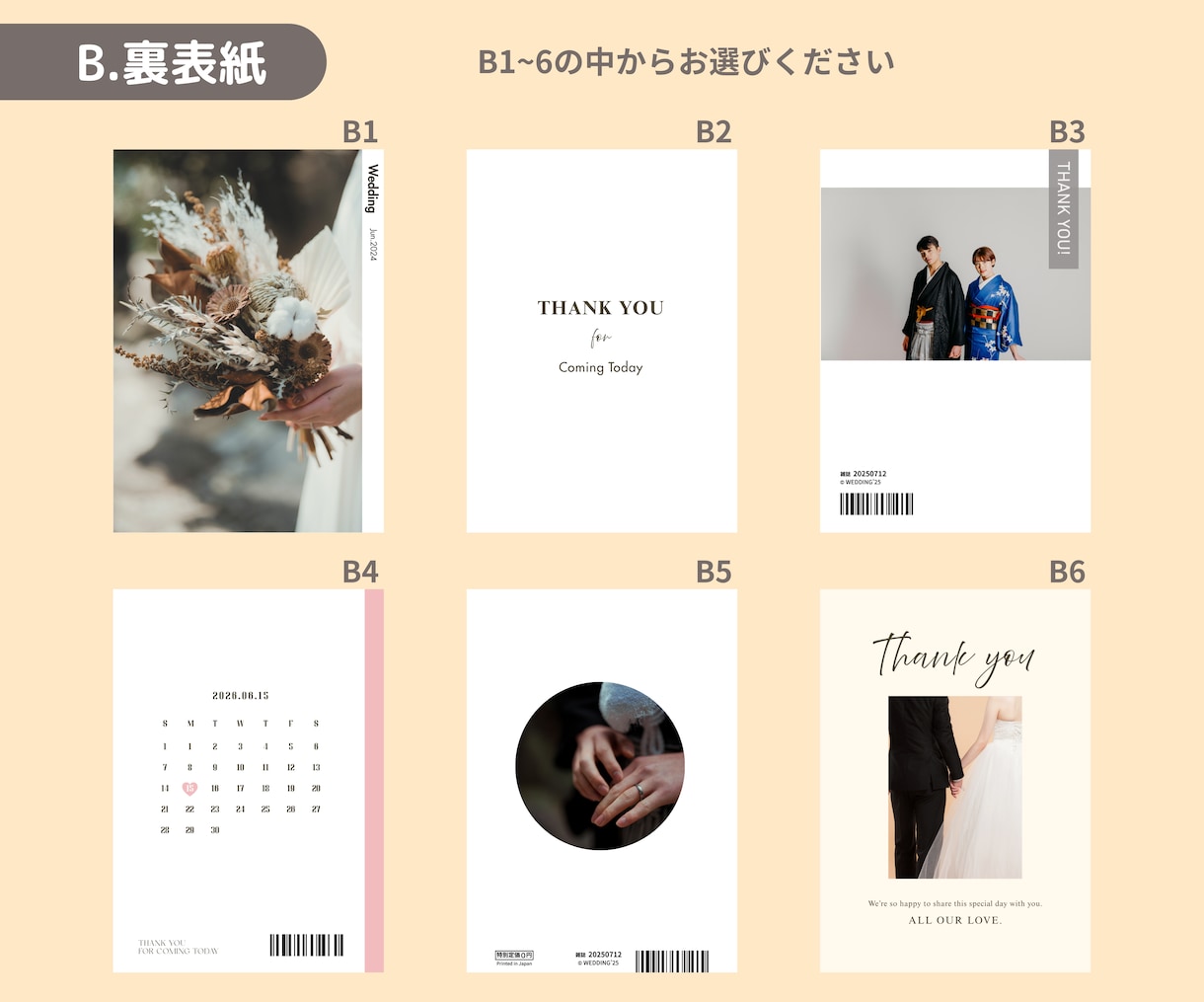 約50種組み合わせ自由！プロフィールブック作ります ご用意いただくのはお写真とテキストだけ！ イメージ4
