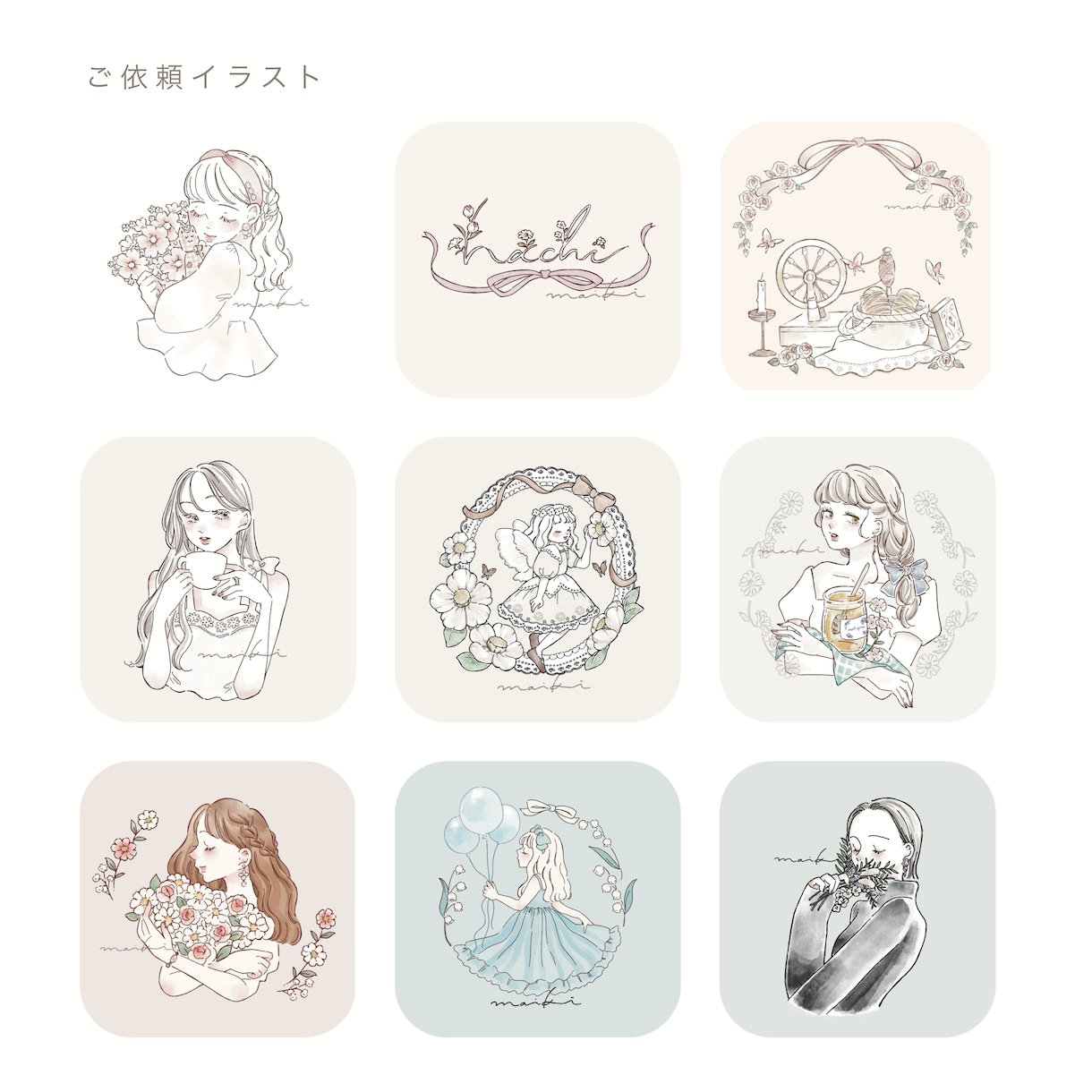 線画と淡色のイラスト描きます 優しく柔らかい雰囲気を伝えます イメージ1