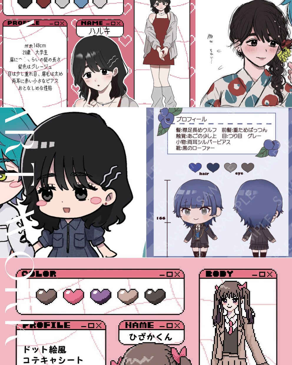 かわいい立ち絵、アイコン作成します 活動者向け！イラスト3点セットです イメージ3