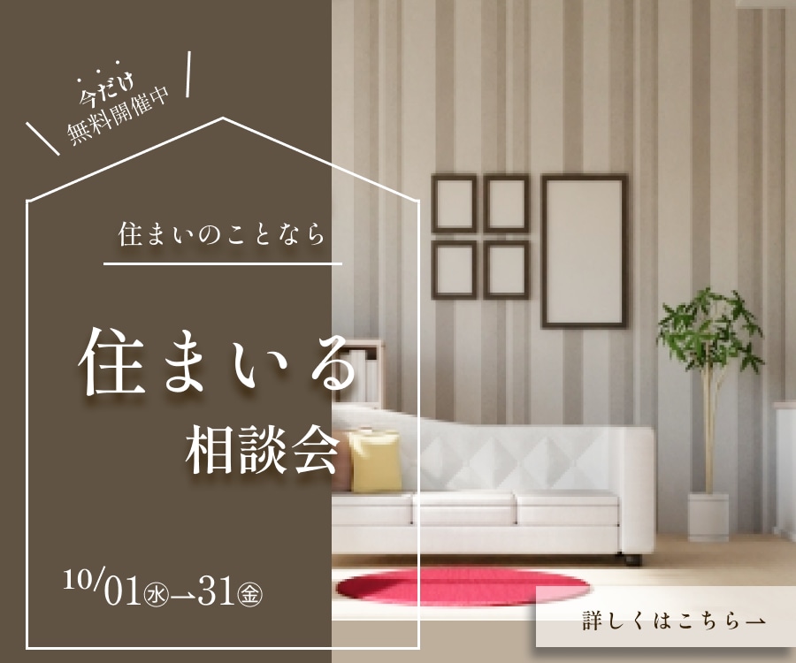 バナー制作します ナチュラルでやさしい雰囲気のデザインを制作いたします！ イメージ10