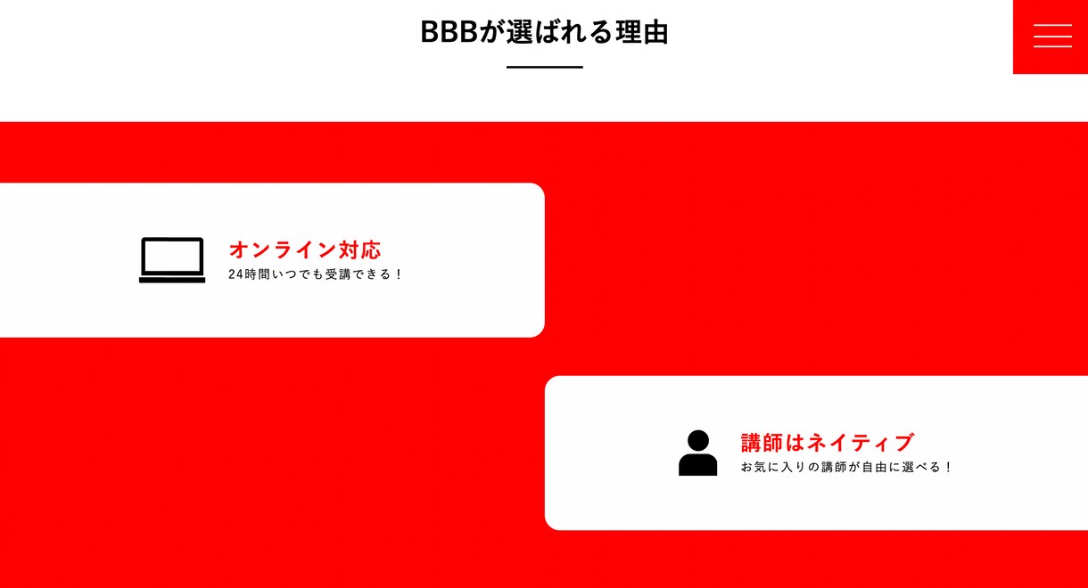 コーディング代行！最安で動きのあるもの提供致します 機能追加してもこれ以上頂きません イメージ9