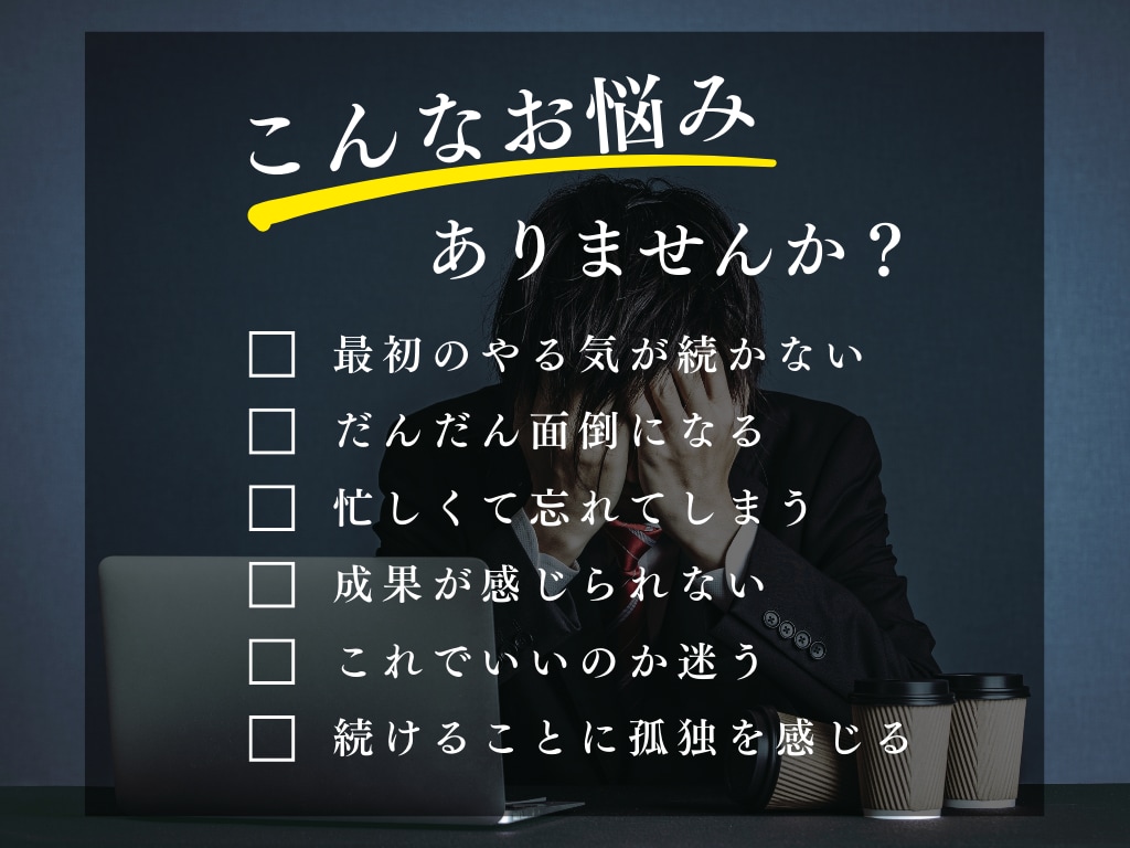 10日間、あなたに合った方法で習慣化サポートします 早起き、読書、ダイエット 生活を彩る習慣を身につけませんか？ イメージ2