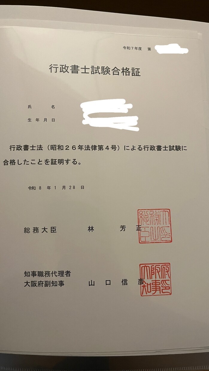 宅建・行政書士試験の学習ペース管理と相談に乗ります 独学で悩む方へ！無理のない計画と定期的な相談で挫折を防ぐ伴走 イメージ3