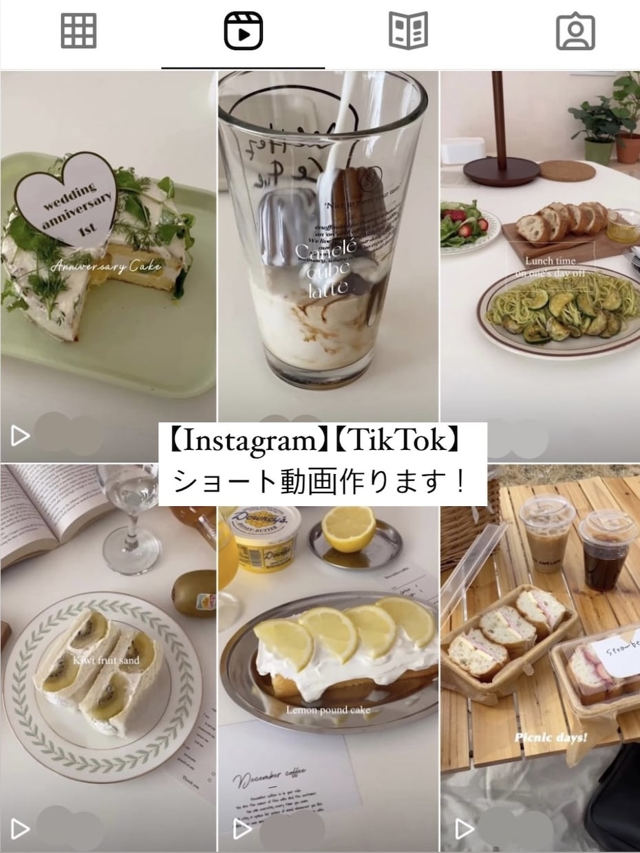 お洒落なショート動画制作します Instagramのリール、TikTokなどの投稿用に！ イメージ1
