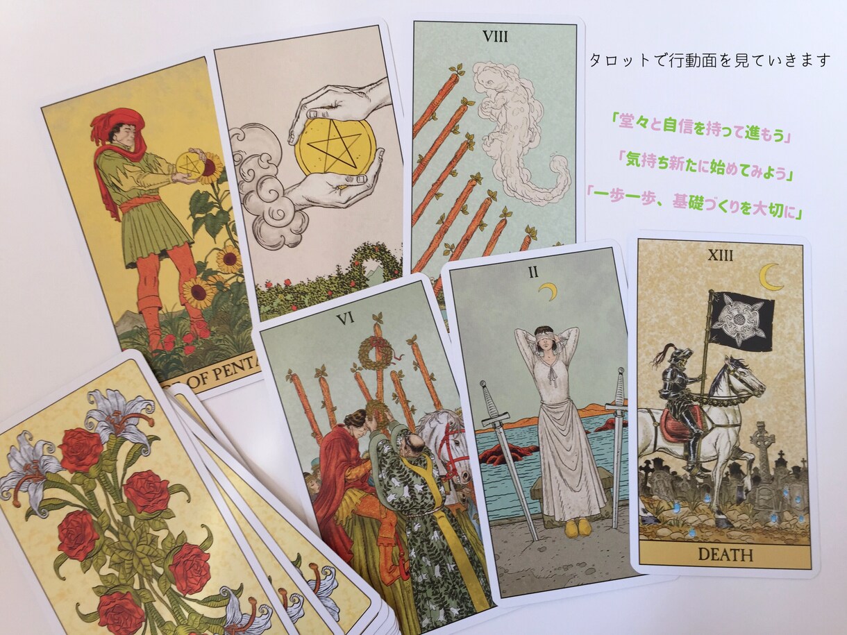 波動を上げる、幸運のシンボルをお伝えします これでネガティブにさよなら！〜ラッキーチャームで開運しよう〜 イメージ2