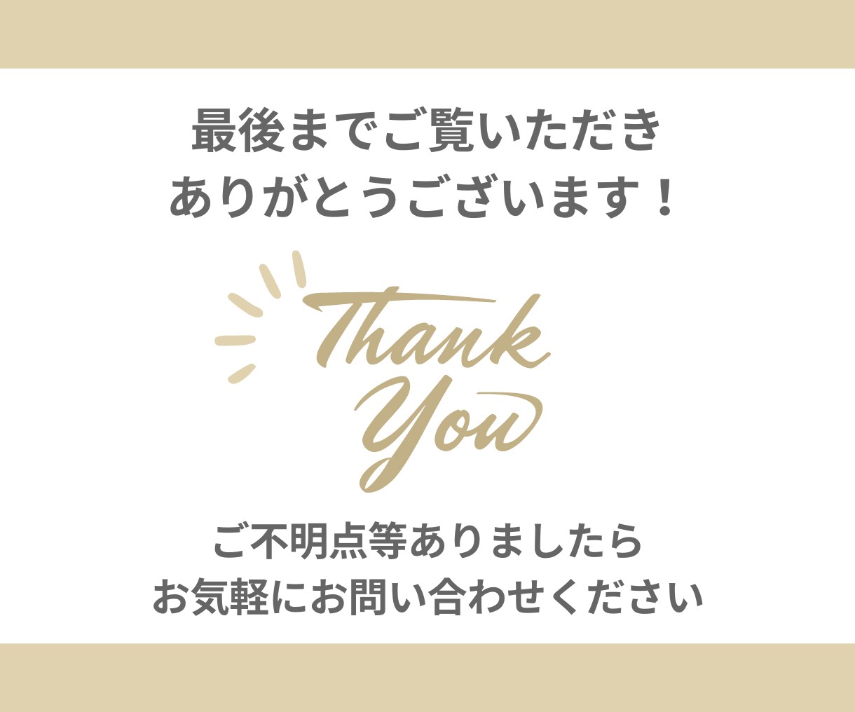 初めてOK！Instagram運用代行いたします 忙しいアナタの代わりに現役webデザイナーが運用いたします！ イメージ10