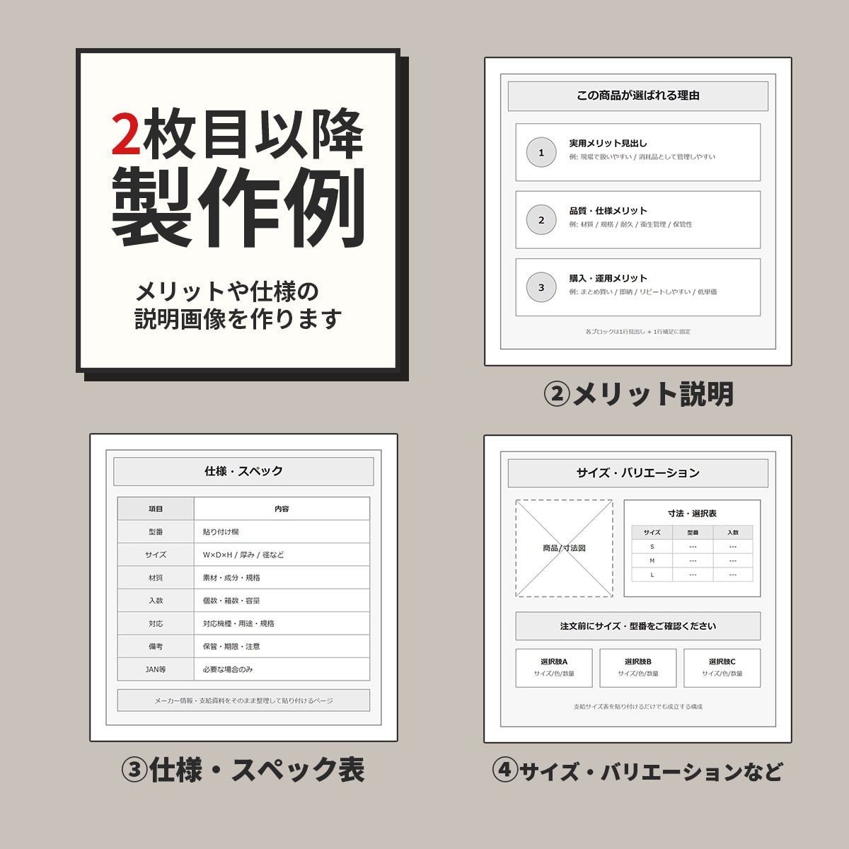既存ECになじむ商品画像を7枚作成します シンプル量産向け商品画像を、店舗トーンに合わせて制作 イメージ5