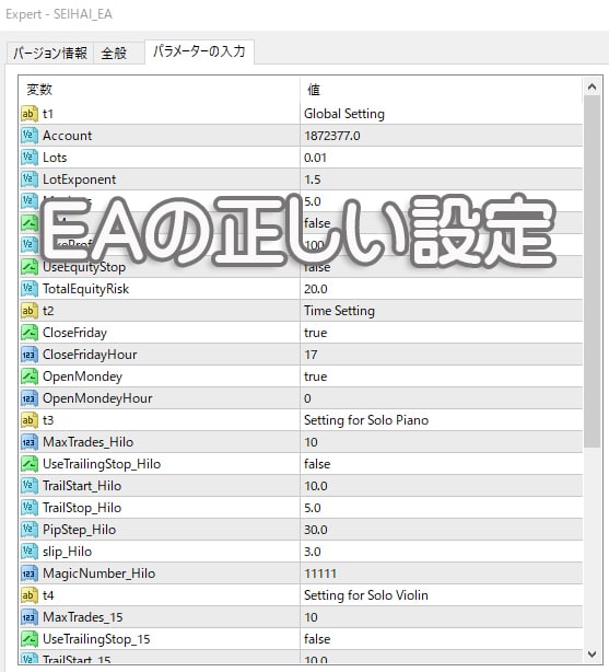 FXで安定したEAの作り方やシステムを伝授します 安定して長年使えるEAの製作方法や使い方 イメージ5