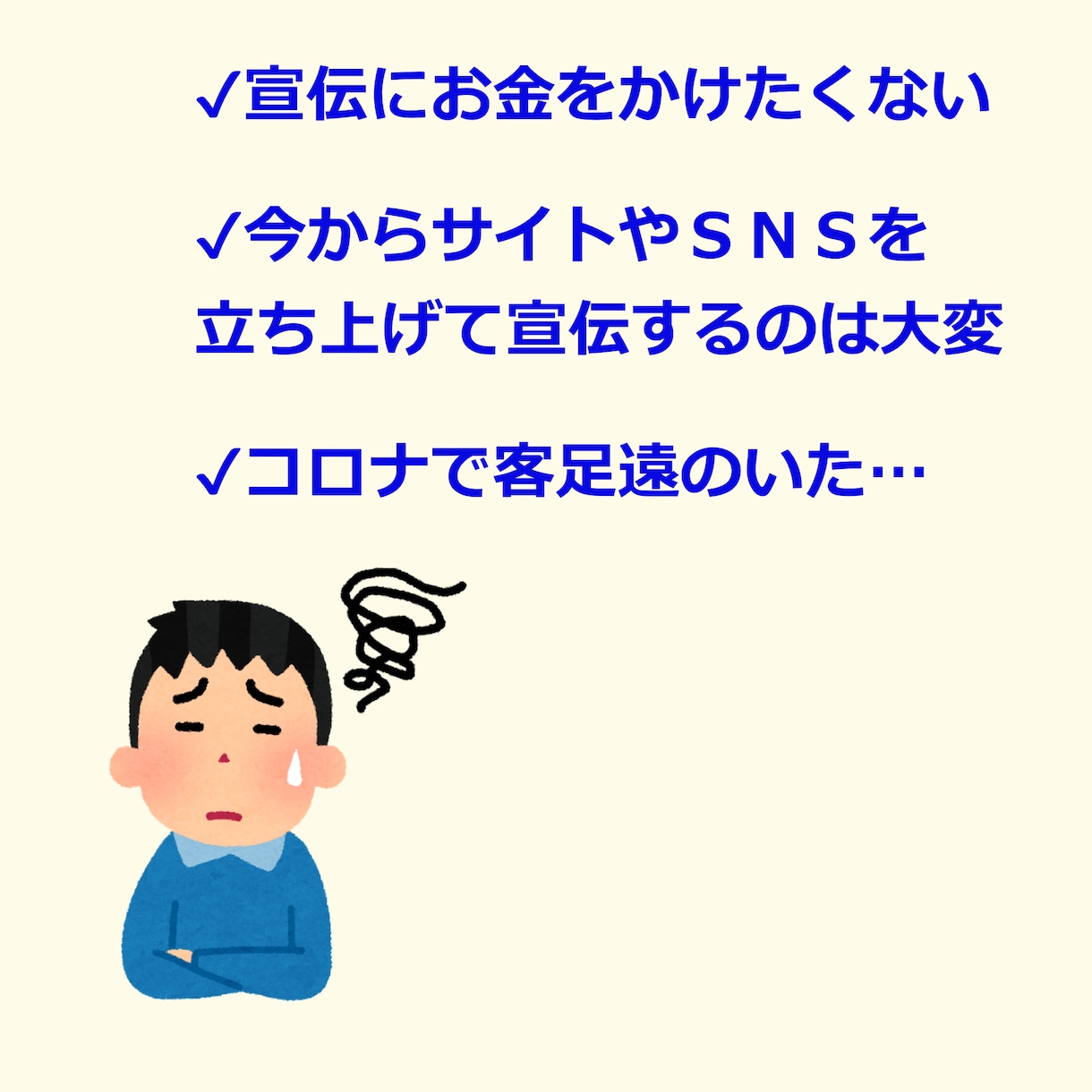 格安‼あなたのお店やサイトをブログで宣伝します 検索ランキング上位続々‼ネットでの集客をお手伝いします。 イメージ2