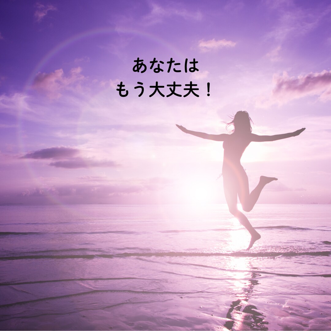 気を遣いすぎる毎日、そっと受け止めます ただ聴くだけじゃない。“心のクセ”まで整えます イメージ10