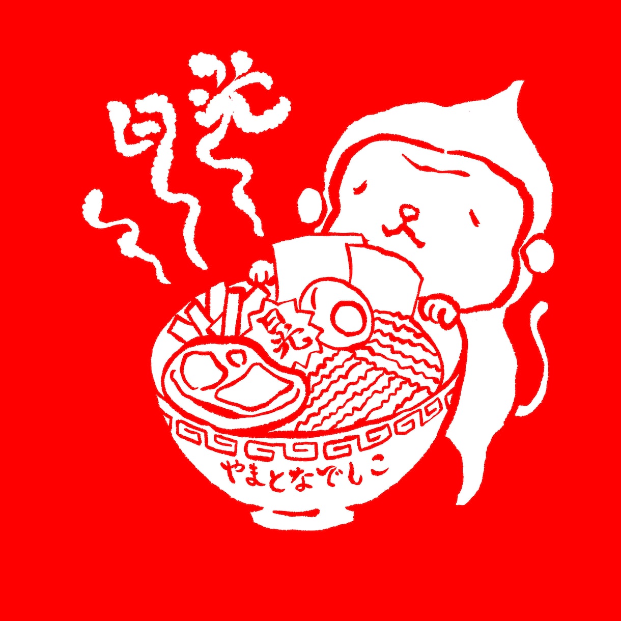 可愛らしいイラストロゴ作ります やわらかふんわりで一風変わった味のある印象に イメージ1