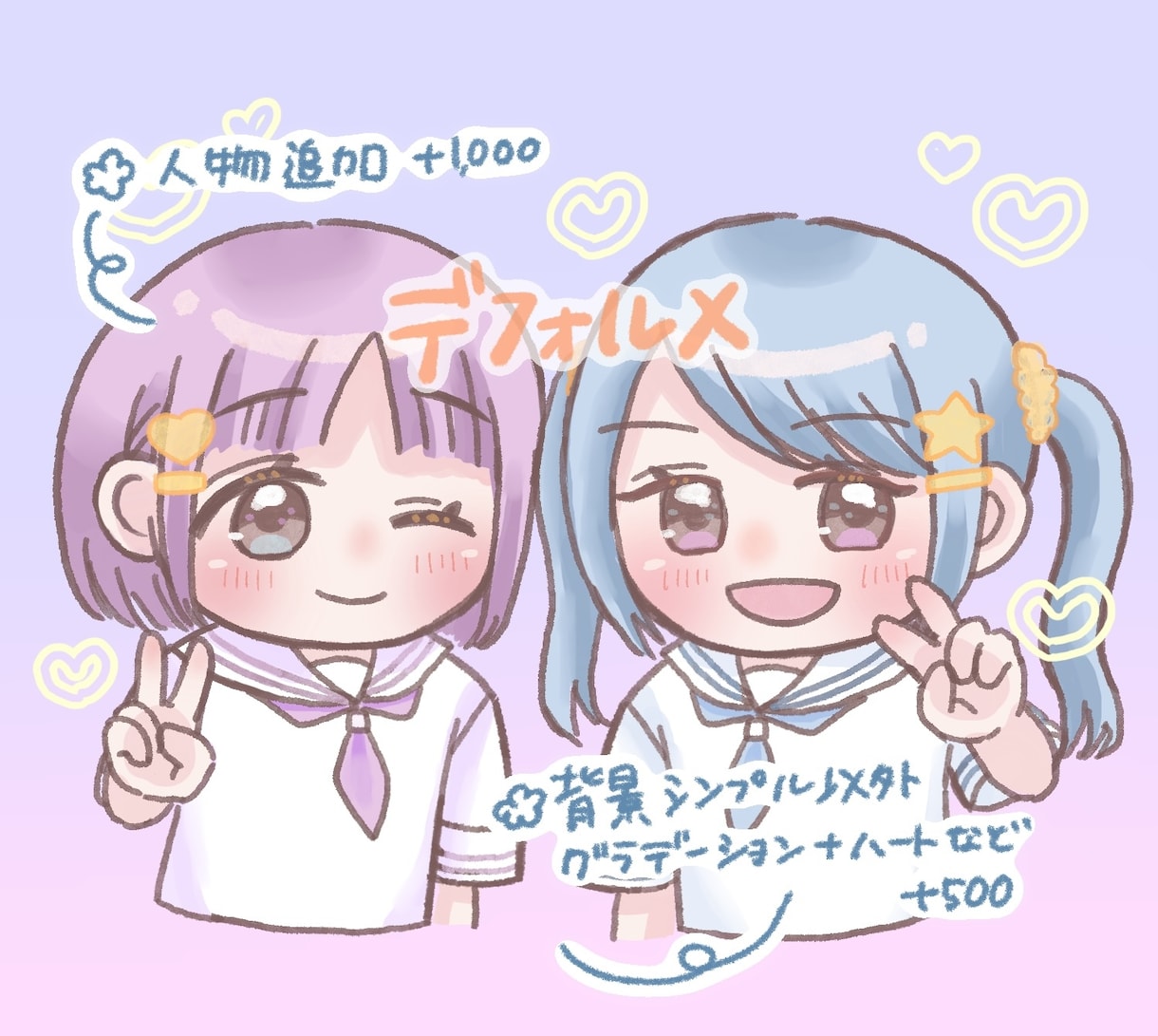 優しいSNSアイコン作成致します ほんわか優しい雰囲気のイラストをお描きします。 イメージ3