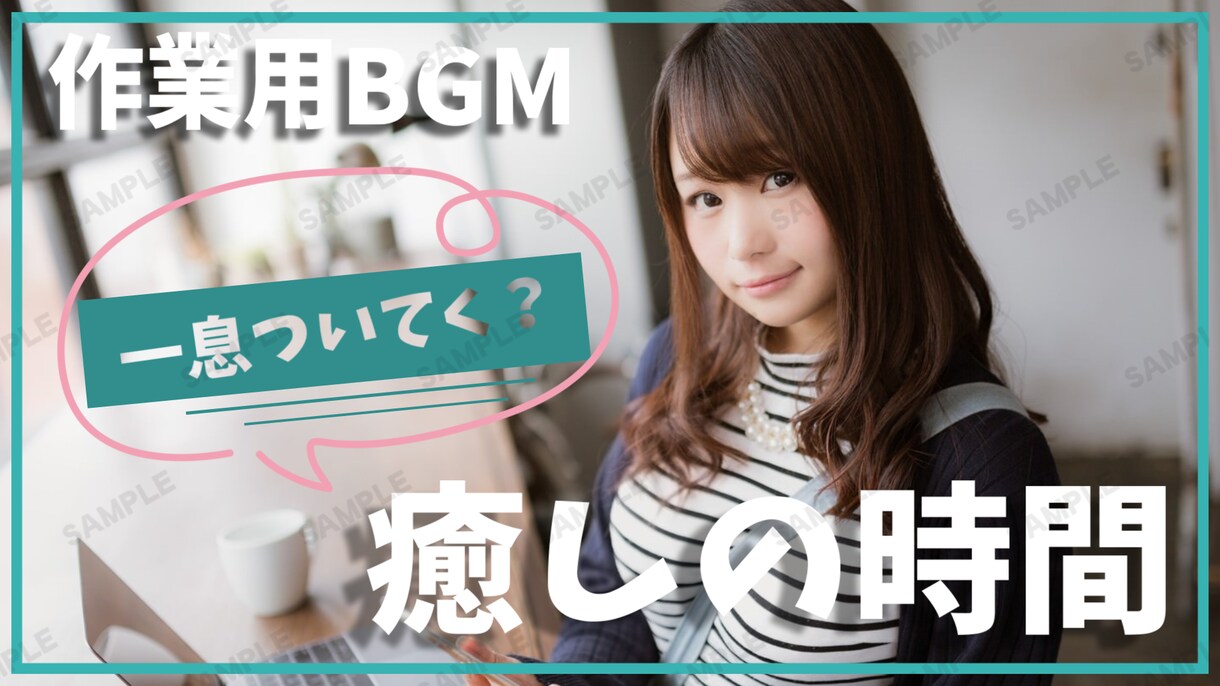 あなただけのYouTubeサムネイルを作成致します ひとめで分かりやすい！気になる！を実現します！ イメージ4