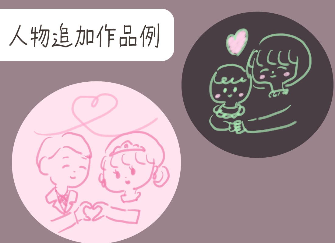 表情３パターンで1500円！2色イラスト描きます 最短即日！水彩マーカーのような遊び心のあるイラストを描きます イメージ6